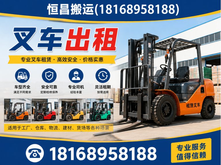 吴江区吊车出租展示图