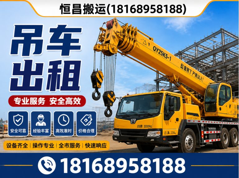 吴江区厂房搬迁展示图